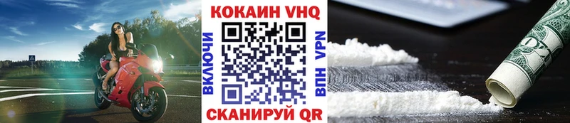 Купить Метадон  Cocaine  СОЛЬ  МЕФ  ГАШ  Сергач