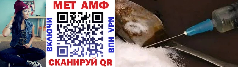 Amphetamine 98%  Купить  Сергач 