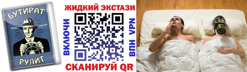 Бутират GHB  Купить  Сергач 