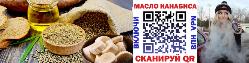 Cannafood конопля Сергач