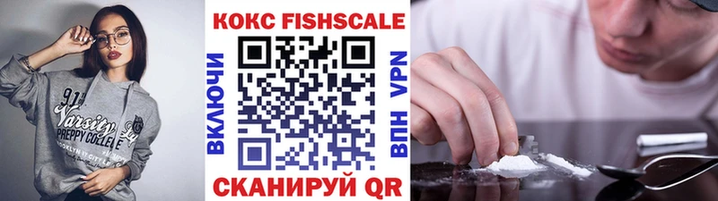 COCAIN Эквадор  Купить закладки  Сергач 