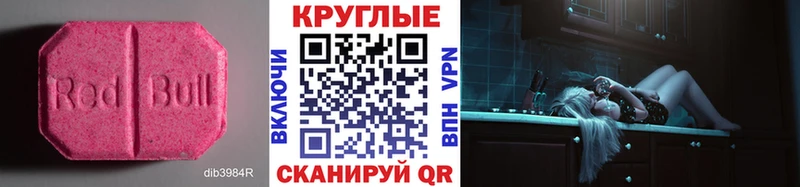 Купить где  Сергач  Ecstasy TESLA 