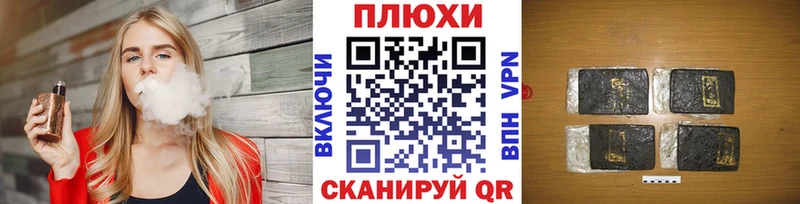 Купить  Сергач  ГАШ гашик 