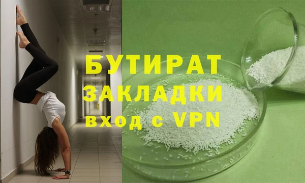 мет Балабаново