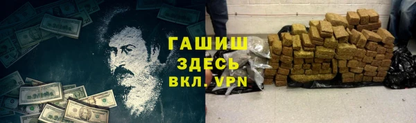 прущий лед Баксан