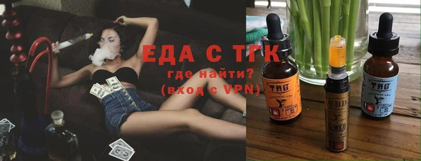 герыч Белокуриха
