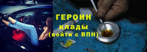 COCAINE Балахна