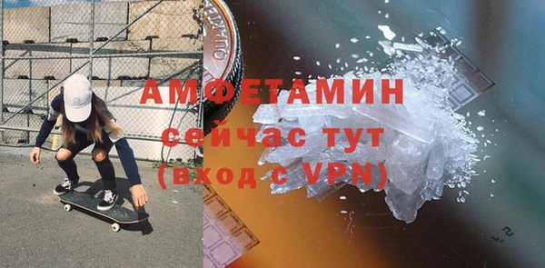COCAINE Балахна
