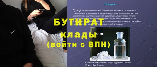 герыч Белокуриха