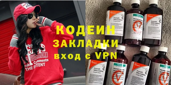 COCAINE Балахна