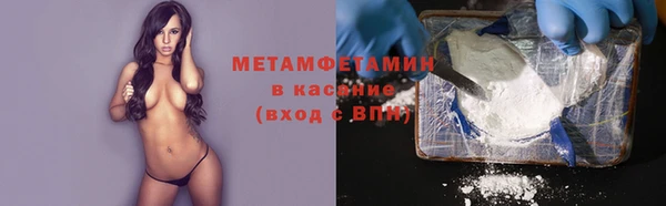 COCAINE Балахна