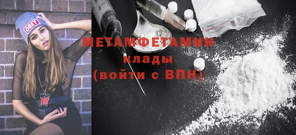 герыч Белокуриха