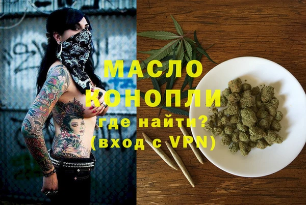 мет Балабаново