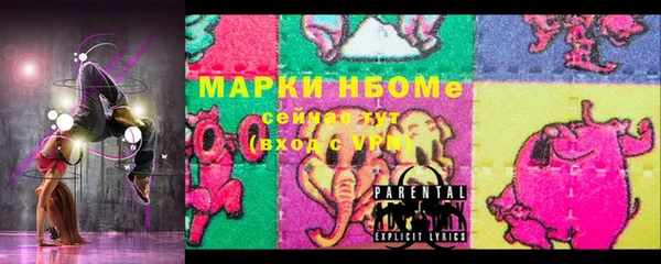 COCAINE Балахна