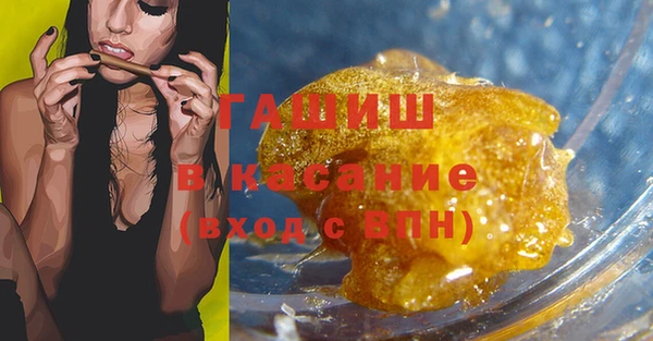 молекула духа Белоозёрский
