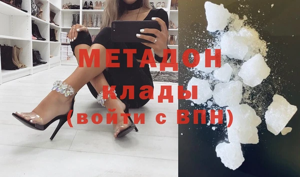 COCAINE Балахна