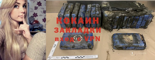 дживик Беломорск
