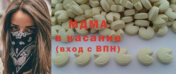 молекула духа Белоозёрский
