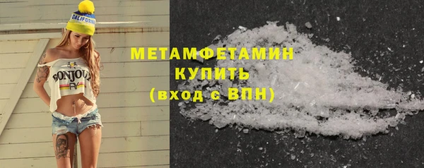 мет Балабаново
