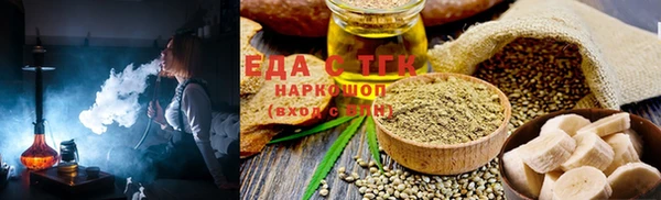 герыч Белокуриха