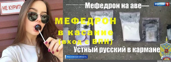 прущий лед Баксан