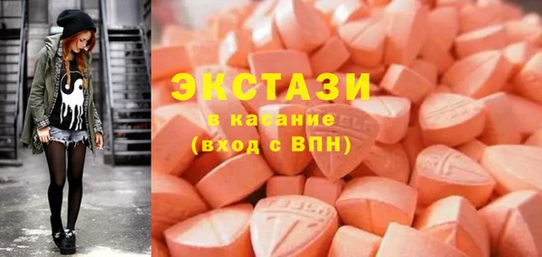 герыч Белокуриха
