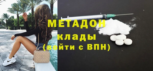 прущий лед Армянск