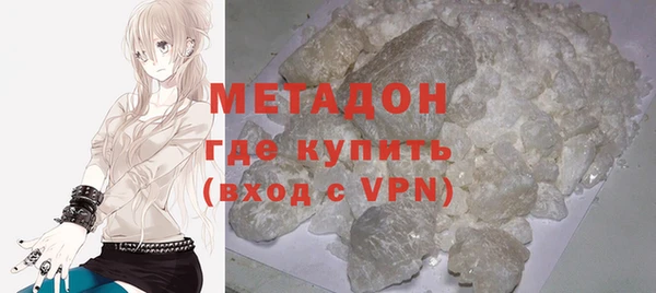 COCAINE Балахна