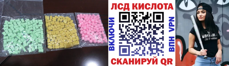 Лсд 25 экстази кислота  Купить  Сергач 