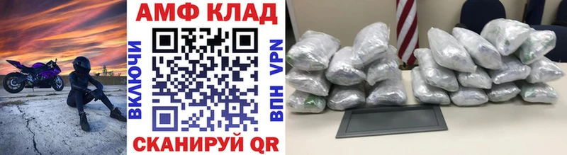 МЕТАМФЕТАМИН пудра Купить где Сергач