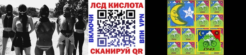Марки N-bome 1,5мг  Купить  Сергач 
