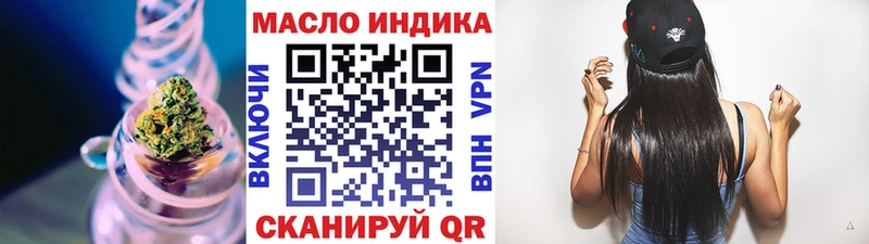 ТГК концентрат Купить закладки Сергач
