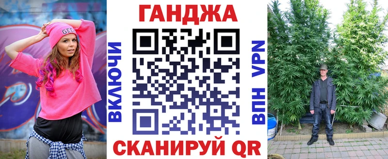 МАРИХУАНА SATIVA & INDICA Купить закладки Сергач